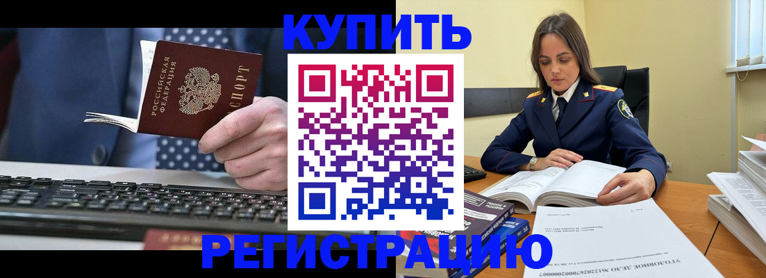 временная регистрация госуслуги в Сертолово